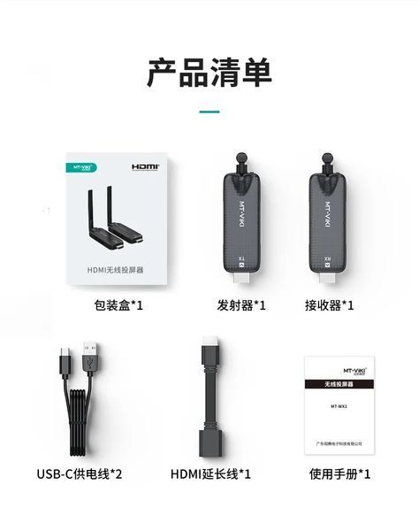 MT-WX1 Extender HDMI Wireless 1080p &ndash; 100 m 27.1-0097 фото