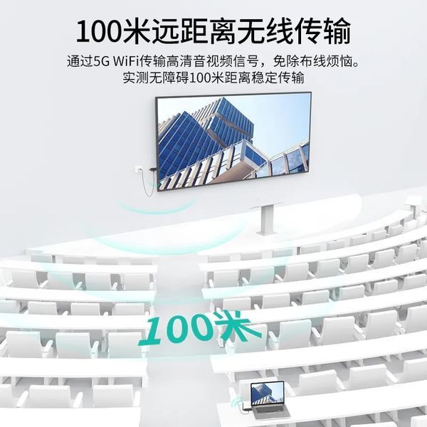 MT-WX1 Extender HDMI Wireless 1080p &ndash; 100 m 27.1-0097 фото