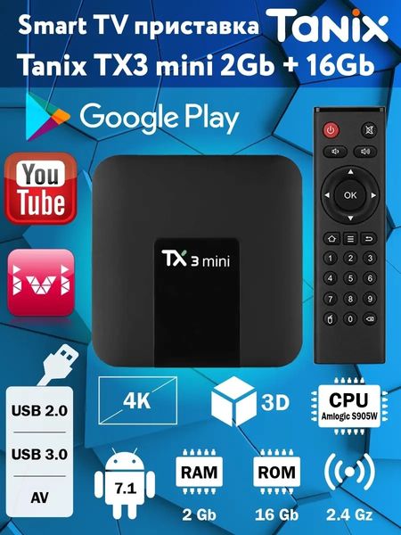 2/16GB Tanix 3 MINI SMART TV set-top box 02-00030 фото