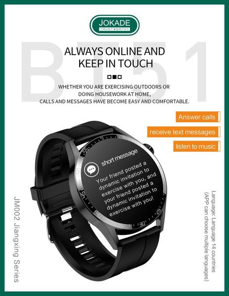 Fitness Smart Watch JOKADE JM002 (Call Version) [Black] 83437 фото