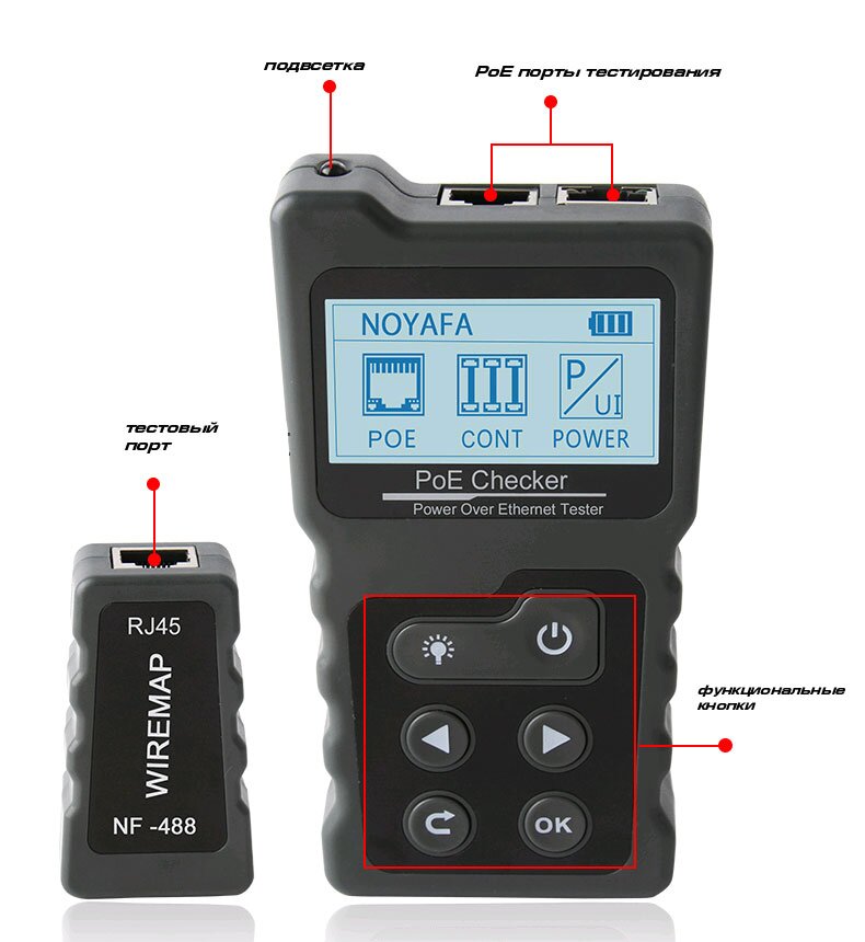 NF488 Tester de cablu Noyafa pentru cartografierea sârmei